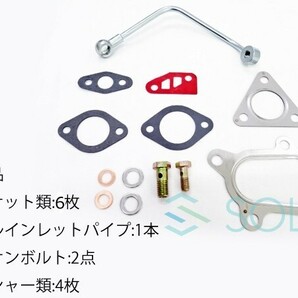 コア返却不要 スズキ ジムニー JA11C JA11V JA71C タービン ターボチャージャー 補器類 ガスケット 14点セット 出荷締切18時 VZ9 VZ27の画像2