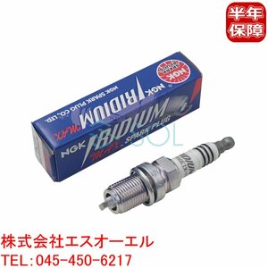 送料185円 日産 ステージア(WGNC34) セドリック(Y30 Y31 CY31) サニー(EB12) NGK製 イリジウムMAX スパークプラグ 1本 22401-58S16