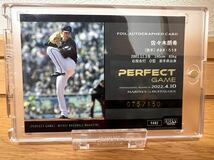 BBM 佐々木朗希 完全試合 150シリアル 金箔サイン Roki Sasaki Perfect Game_画像2