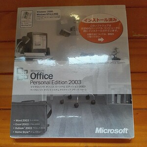 未開封　Microsoft オフィス Personal Edition 2003 送料180円