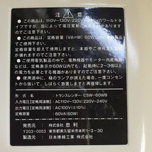 忠利　海外旅行用変圧器　トランスレンダー　CSW-60WD 通電OK　　　送料５２０円　　　_画像4