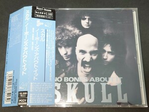 【国内盤 廃盤 帯付】スカル/SKULL◆ノー・ボーンズ・アバウト・イット/NO BONES ABOUT IT◆1991年作品◆ボブ・キューリック在籍