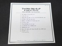 【国内盤 廃盤 帯付】ファイナル・フロンティア/FINAL FRONTIER◆THE SECOND WAVE◆2003年作品/2nd◆カナダ産メロハー◆ロブ・モラッティ_画像8