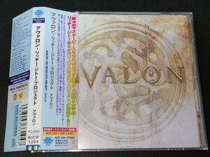 【国内盤 廃盤 帯付】アヴァロン/AVALON◆リッチー・ジトー・プロジェクト/Richie Zito Project◆2006年作品◆Joe Lynn Turner/Hugo