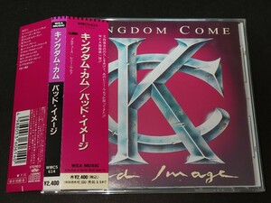 【国内盤 廃盤 帯付】キングダム・カム/KINGDOM COME◆バッド・イメージ/BAD IMAGE◆1993年作品/4th◆レニー・ウルフ(Vo)