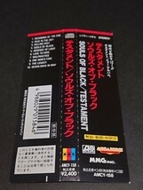 【国内盤 旧規格 帯付】テスタメント/TESTAMENT◆ソウルズ・オブ・ブラック/SOULS OF BLACK◆1990年作品/4th_画像2