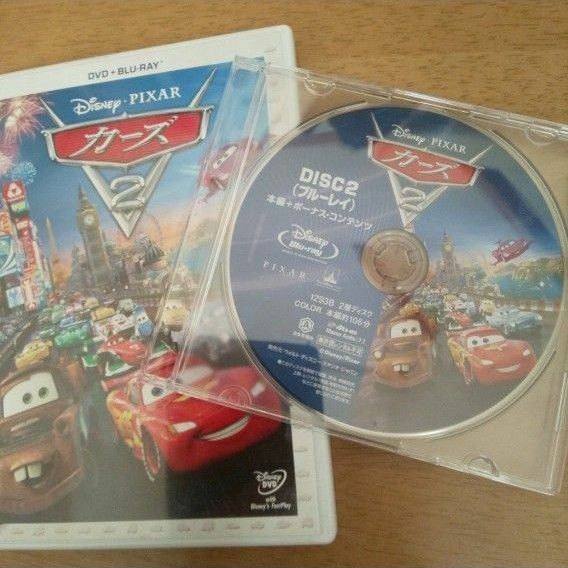 カーズ2 BluRay