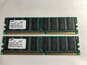 *SONY/VAIO*VGC-RA50PS/VGC-RA50S/VGC-RA51 for memory 512MB×2 sheets * postage included 