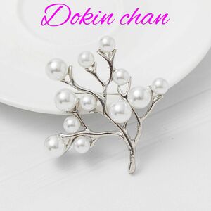 シルバー ホワイトパール ブローチ ツリーブローチ シンプル 水晶の花卉 真珠