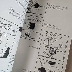 書籍/コミック、アメリカ チャールズ M.シュルツ / A PEANUTS BOOK featuring SNOOPY 1 2001年38版 角川書店 中古 スヌーピーの画像4