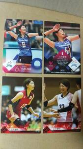 女子バレー/トレーディングカード　石井優希カード 色々11種　中古　Vリーグ 久光製薬スプリングス バレーボール女子日本代表