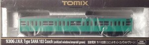 【新品・未開封品】 TOMIX 9306 国鉄電車 サハ103 電車 （ ユニットサッシ・エメラルドグリーン ）