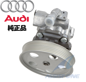 純正品 AUDI アウディ Q5 8R 2.0TFSI 8RCDNF パワーステアリングポンプ パワステポンプ ハイドロポンプ 8R0145153C 8R0145153B