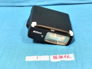 【ジャンク品】①Nikon/ニコン スピードライト SB-27 乾電池部分接触不良