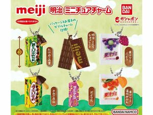 meiji ミニチュアチャーム 果汁グミ 温州みかん