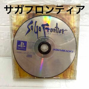 サガ　フロンティア　Play Station saga frontier ディスク プレイステーション ソフトのみ