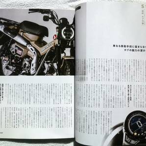 ハンターカブ ホンダ CT125のすべて '20‐'21 車両紹介からカスタム情報まで、いま集められるハンターカブライフの全方位の画像2