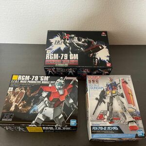 富士急ハイランド限定 HGUC 1/144 ジム 「ガンダムザライド」 版 《プラモデル》＆RGM-79ジム＆EGガンダム　セット