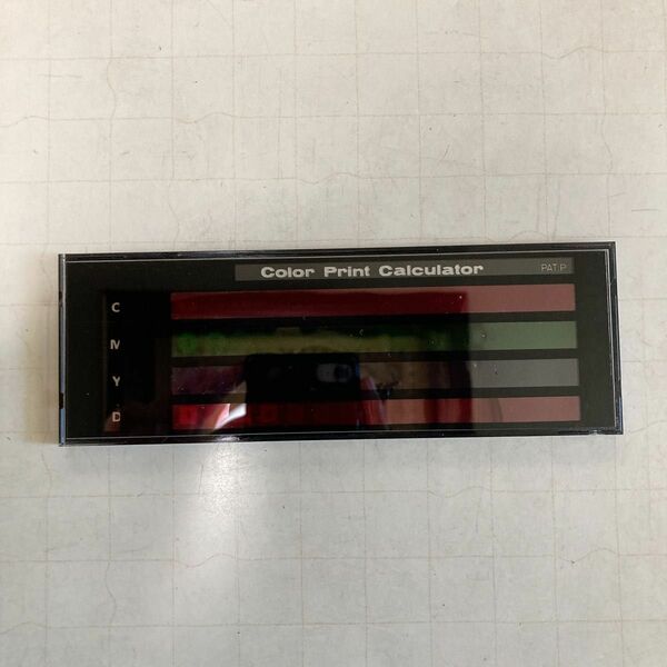 color print calculator 写真色彩確認　カラーチャート　カラープリントカリキュレーター