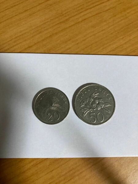 シンガポール硬貨　20セント　50セント　シンガポールコイン