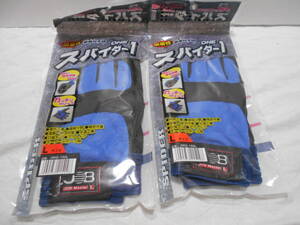 新素材手袋　2組セット　スパイダー1 　ブラック ジョブマスター　青 　Ｌサイズ　