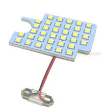 ミラ イース 専用設計 LEDルームランプ 高輝度 3chip SMD 純白光 6000K ミライース ★送料無料★ LA300S/LA310S（2011年9月 〜 2017年4月）_画像2