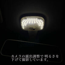 アルト / ワークス / RS HA36S/V LED ルームランプ 専用設計 純白光 高輝度 SMD 51発 ★_画像6