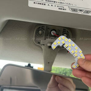 エブリィ バン DA64V LEDルームランプ ハイルーフ車 専用設計 純正交換 純白光 高輝度 SMD 6000Ｋ/ SUZUKI EVERY エブリーの画像4