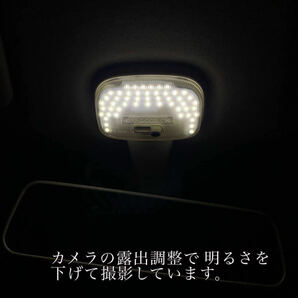アルト / ワークス / RS HA36S/V LED ルームランプ 専用設計 純白光 高輝度 SMD 51発 ★の画像6