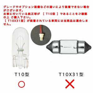 アルト / ワークス / RS HA36S/V LED ルームランプ 専用設計 純白光 高輝度 SMD 51発 ★の画像9