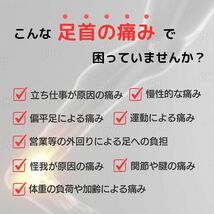 351-60 足首サポーター かかと 着圧ソックス アーチサポーター 土踏まず 偏平足予防 保護 固定 靴下 男女兼用 黒 ブラック S/M 2足セット_画像2