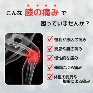 351-82 膝サポーター 加圧バンド付 関節 固定 怪我予防 登山 スポーツ トレーニング 運動 テーピング 左右 男女兼用 ブラック XLの画像2