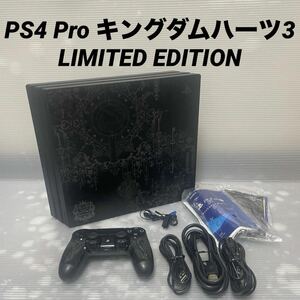 PlayStation4 Pro 本体 KINGDOM HEARTS III LIMITED EDITION PS4 Pro CUH-7200B 1TB キングダムハーツ3 SONY