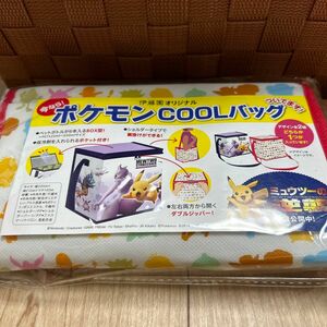 新品　ポケモンCOOLバッグ　