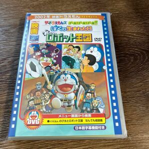 映画ドラえもん のび太とロボット王国/ザドラえもんズ ゴールゴールゴール DVD