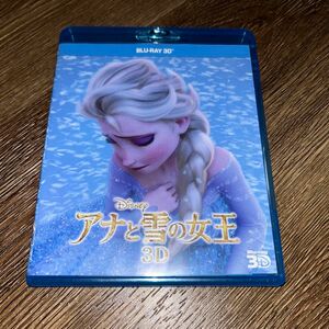 アナと雪の女王 3D ブルーレイ　3DBlu-ray（ディズニー）　