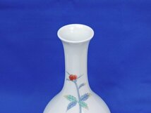 【中古】有田焼 峯山作 花瓶 箱無 全長24cm 花器 花入 コレクション_画像2