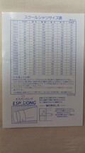 送料無料 男子 長袖 スクールシャツ 170A 2枚セット カッターシャツ 長袖シャツ YOUTH CLUB カンコー学生服 YC55900 白 形態安定 シャツ_画像6