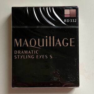 B4C583◆新古品◆ 資生堂 マキアージュ MAQUillAGE ドラマティックスタイリングアイズS RD332 アイシャドウ 4g