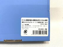 R4C711◆新品未開封◆ こちら葛飾区亀有公園前派出所 大丸心斎橋 限定メモリアルプルート 連載40周年 こち亀展_画像3