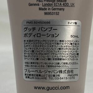 R4C074◆ グッチ GUCCI バンブー BAMBOO ボディローション 50mlの画像4