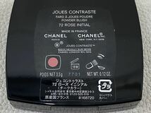 R4C084◆ シャネル CHANEL ジュ コントゥラスト JOUES CONTRASTE 72 ローズ イニシアル チークカラー 3.5g_画像5