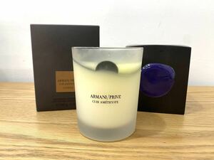 R4C737◆ ジョルジオアルマーニ プリヴェ キャンドル アメジスト GIORGIO ARMANI PRIVE アロマキャンドル 180g