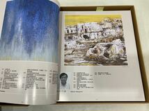 R4C100◆ ギャラリーシルバー企画 CATALOGUE DE COLLECTION DES ARTS 2012 アートギャラリー 27 作品集_画像5