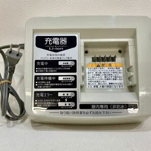 R4C738◆ ヤマハ YAMAHA 充電器 リチウムイオンバッテリー X54-02 バッテリー充電器 Li-ion 電動アシスト自転車用の画像1