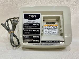 R4C738◆ ヤマハ YAMAHA 充電器 リチウムイオンバッテリー X54-02 バッテリー充電器 Li-ion 電動アシスト自転車用