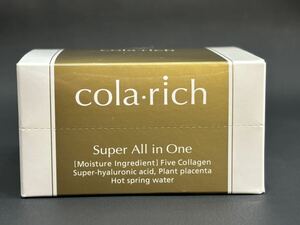 S4C631◆新古品◆ コラリッチ cola rich スーパーオールインワン 美容ジェルクリーム 55g