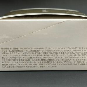 S4C638◆新古品◆ コラリッチ cola rich スーパーオールインワン 美容ジェルクリーム 55gの画像5