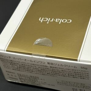 S4C639◆新古品◆ コラリッチ cola rich スーパーオールインワン 美容ジェルクリーム 55gの画像4