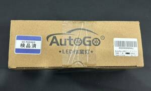 S4C566◆新古品◆ AutoGo LED作業灯 ワークライト 10W 広角 タイプ 2個セット